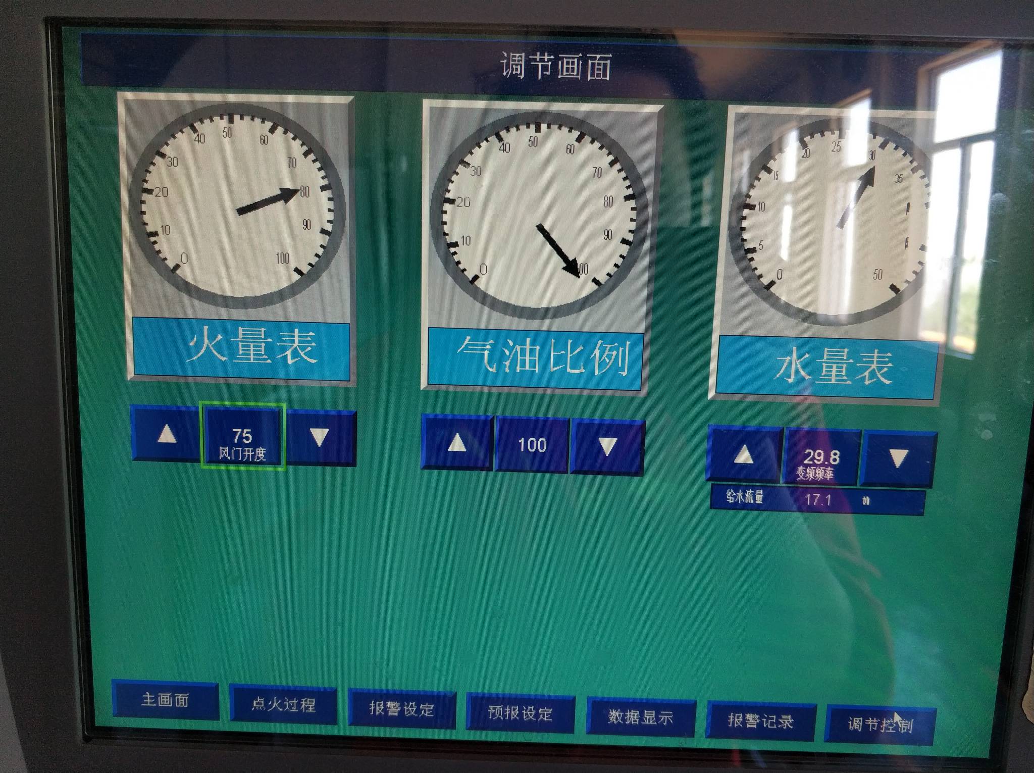 辽河油田采油一厂